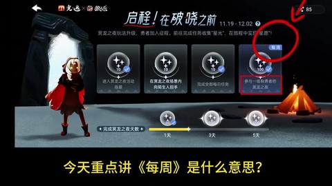 天天狼人杀怎么没了[图2]