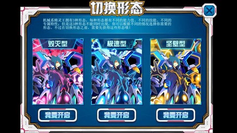 赛尔号沃尔斯刷什么[图1]