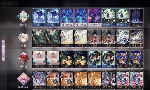 阴阳师和百闻牌怎么