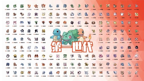 口袋妖怪386什么意思[图2]