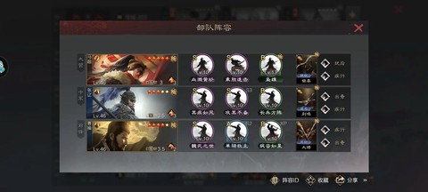 率土之滨同盟如何升级