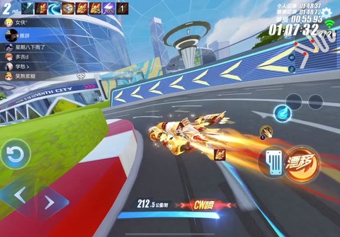 qq飞车怎么换滑板[图1]