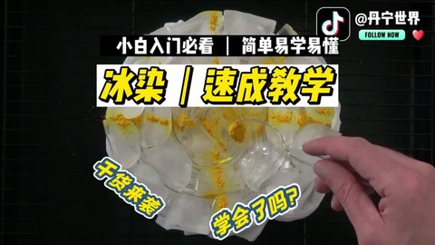 迷你世界冰用什么用[图1]