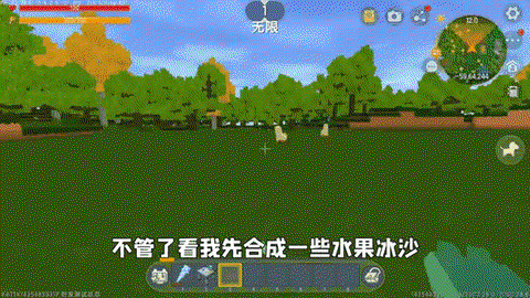 迷你世界冰用什么用[图2]