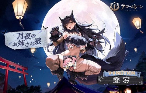 碧蓝航线怎么用皮肤