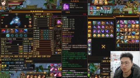 天龙八部如何捉珍兽