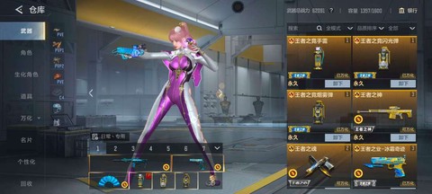 穿越火线怎么卡上天[图2]