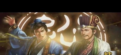 三国志13舌战怎么