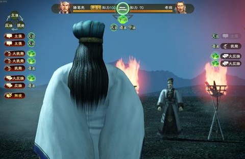 三国志13舌战怎么[图1]