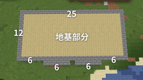 我的世界石英怎么做[图1]