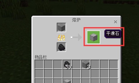 我的世界石英怎么做[图2]