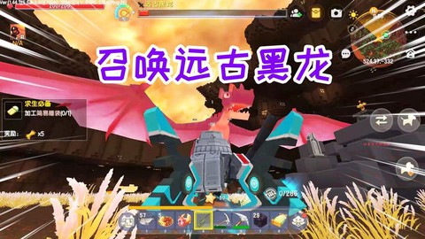 迷你世界中龙吃什么