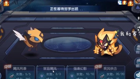 赛尔号的加蒂安怎么打[图2]