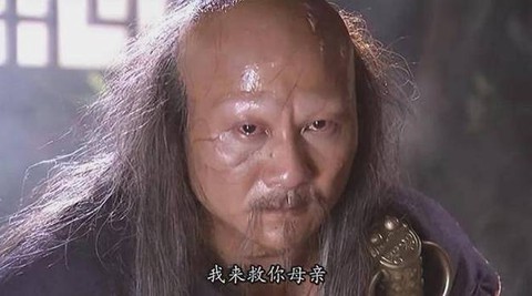 天龙八部光头叫什么