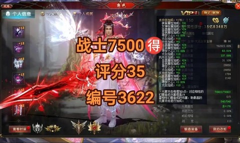 魔域战士圣技能怎么学