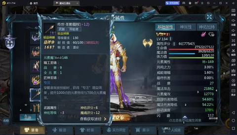 魔域战士圣技能怎么学[图1]