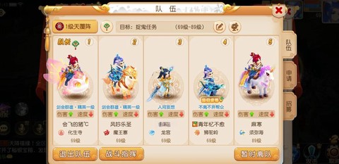 梦幻西游玩什么职业[图1]