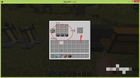 我的世界怎么做喷溅药水