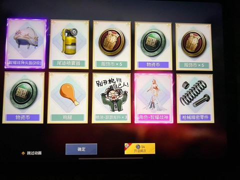 绝地求生怎么刷金币[图1]