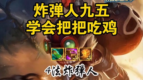 绝地求生怎么刷金币[图2]