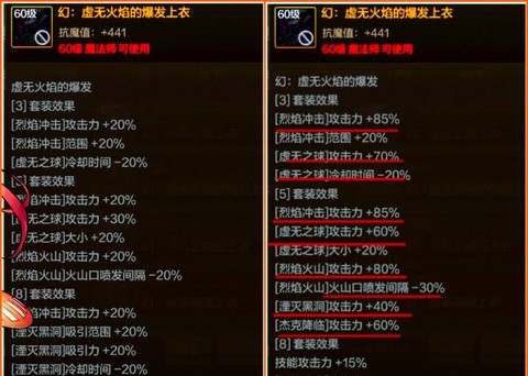 dnf史诗怎么强化
