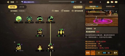 dnf史诗怎么强化[图1]