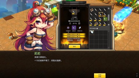 冒险岛2删档保留什么[图1]