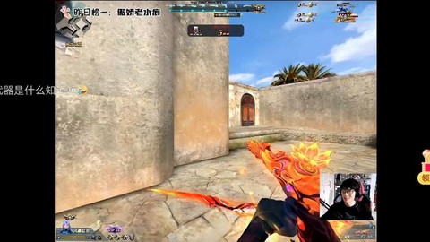 生死狙击怎么直播间