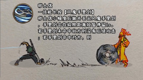 火影忍者蝎怎么获得