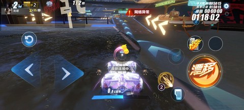 qq飞车网吧加成怎么弄[图2]