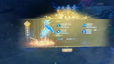 口袋魔域亡灵怎么玩[图2]