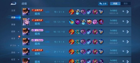 平a什么意思王者荣耀