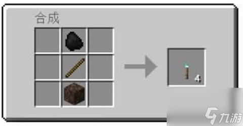 我的世界怎么做冲天炮[图1]