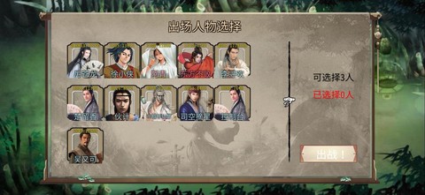 金庸群侠传x魔君线怎么走