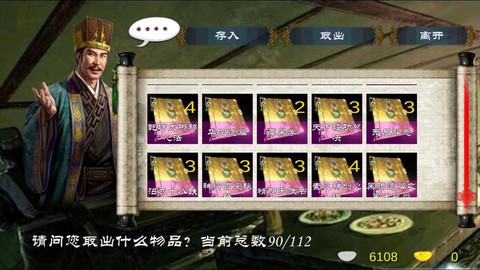 金庸群侠传x魔君线怎么走[图1]