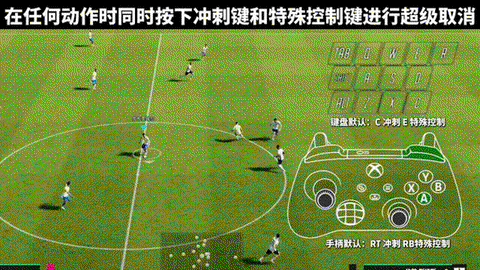 实况足球键盘如何传球[图1]