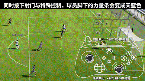 实况足球键盘如何传球[图2]