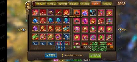 永恒纪元怎么获得点数[图1]