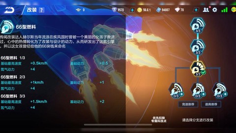 网吧qq飞车怎么改[图1]