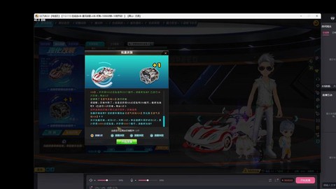 网吧qq飞车怎么改[图2]
