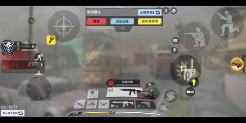 使命召唤ol怎么瞬狙[图2]