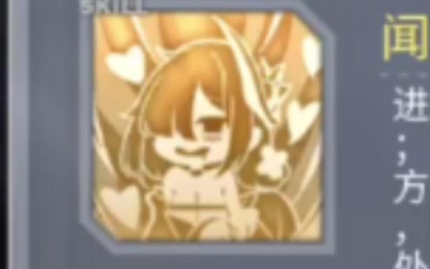 碧蓝航线技能怎么开