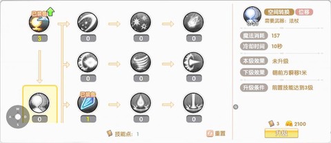 碧蓝航线技能怎么开[图1]