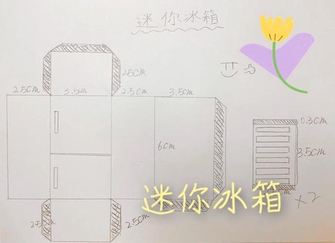迷你世界怎么做电冰箱