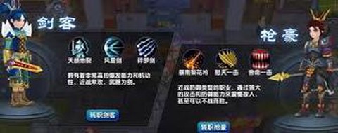 武林外传榴莲怎么获得