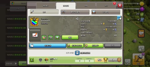 部落冲突什么名字好听