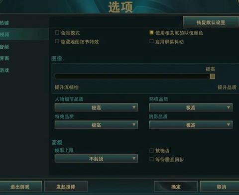 英雄联盟手游怎么60帧[图1]