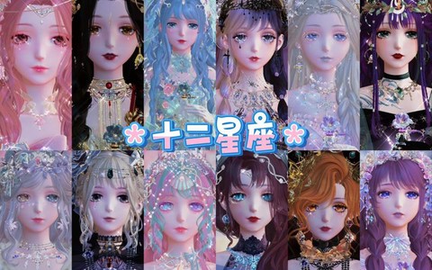 奇迹暖暖暖暖什么星座[图2]