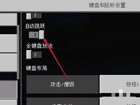 我的世界悬浮窗怎么开[图2]