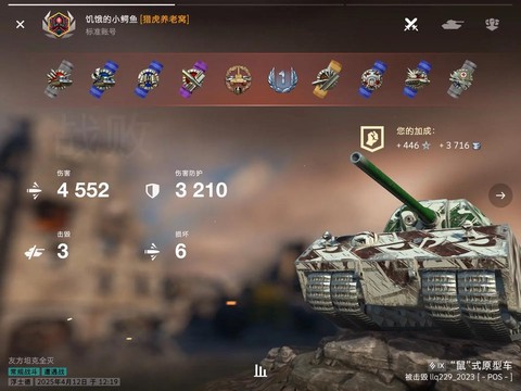 坦克世界坦克效率怎么来